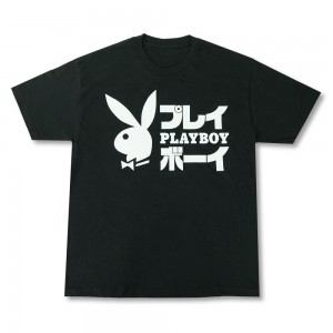 Playboy Kanji Stacked Rabbit Head T-shirt Heren Zwart | PLBY-593198